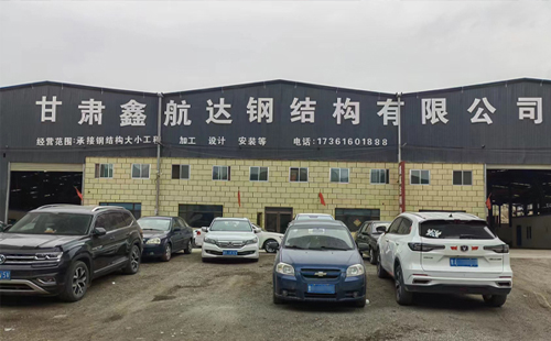 碌曲兰州钢结构加工安装问题频发？